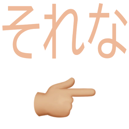就是这样