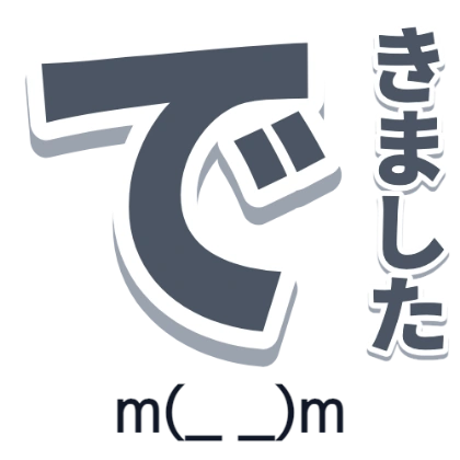 带颜文字的完成了报告贴纸