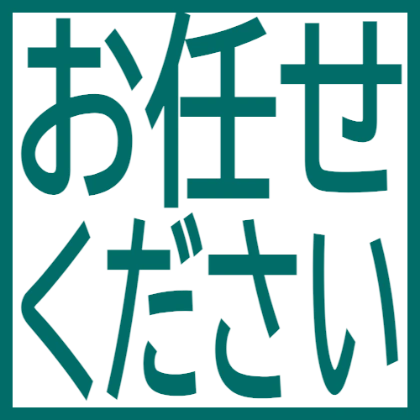 方框交给我吧贴纸