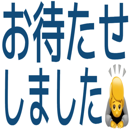 Sorry to Keep You Waiting with Emoji
