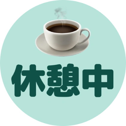 带表情圆框休息中贴纸