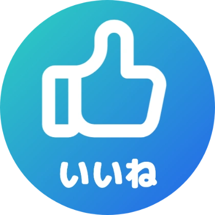 圆形渐变中带拇指点赞图标