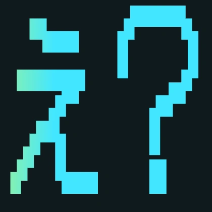 点阵文字咦？贴纸
