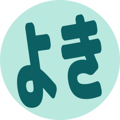 斜排圆框不错贴纸