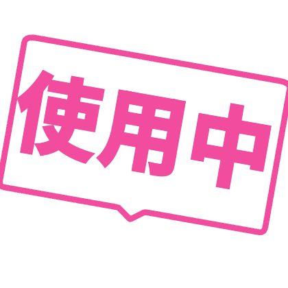 气泡使用中文字贴纸