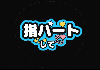 Neon Blue Finger Heart Fan Sign