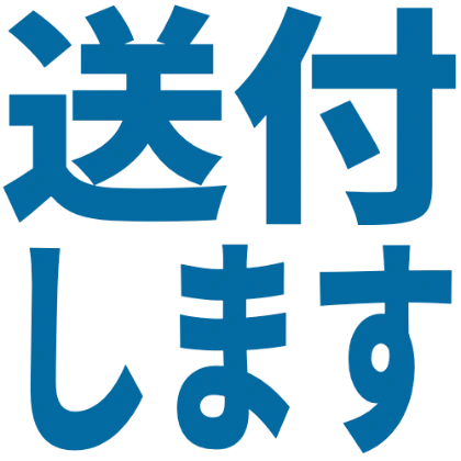 我会发送