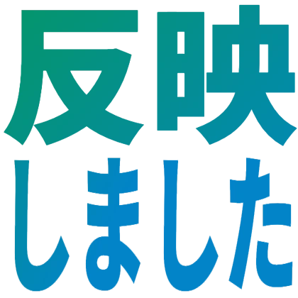 Applied