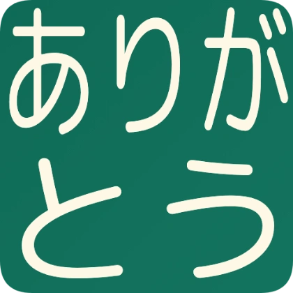 圆角背景商务“谢谢”