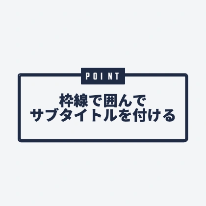 带边框和副标题的标志