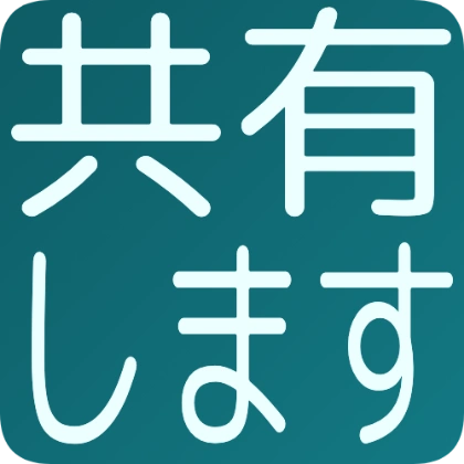 圆角背景商务“我会共享”