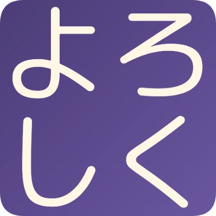 圆角背景商务：请多关照