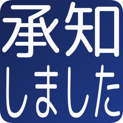 圆角背景商务：明白了
