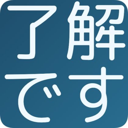 圆角背景商务：了解