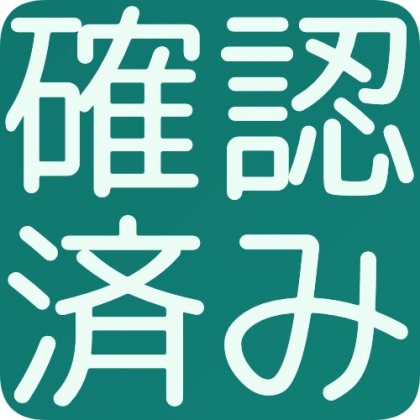 圆角背景商务：已确认