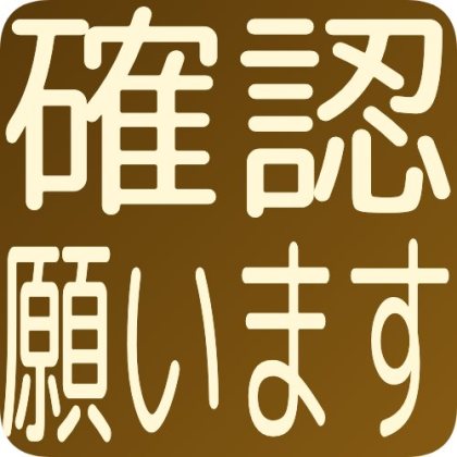 圆角背景商务：请确认