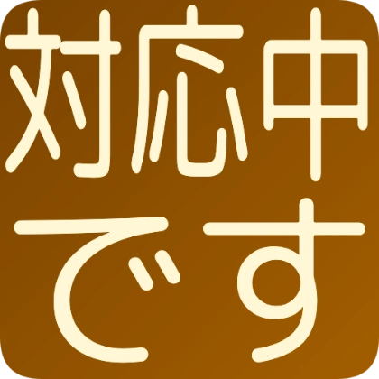 圆角背景商务：处理中
