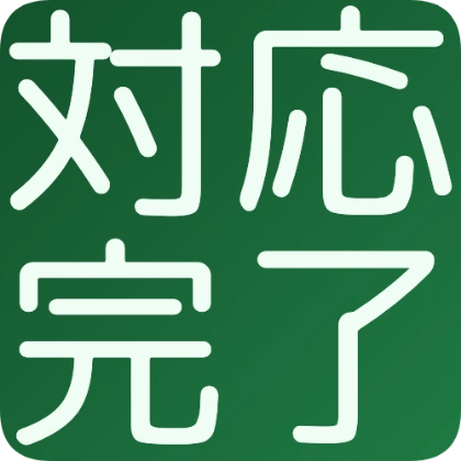 圆角背景商务：处理完成