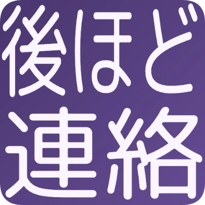 圆角背景商务：稍后联系