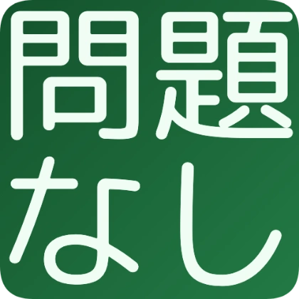 圆角背景商务：没问题
