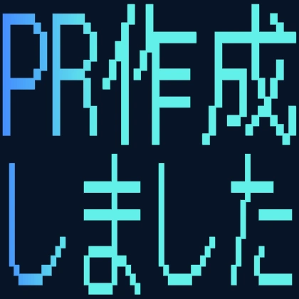 ドット文字のPR作成しました