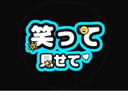 Fan Sign Text: Show Me Your Smile (Neon Yellow)