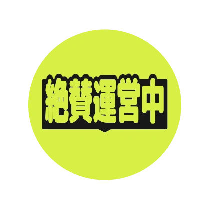 莱姆色圆形和黑色横带的热烈运营中