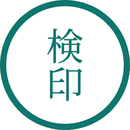 Hanko-Style Double Round Frame Inspection Seal
