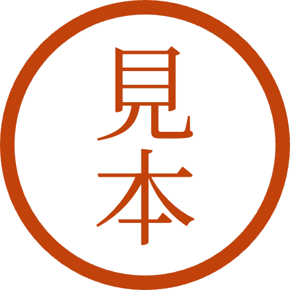 印章风圆框章 样本