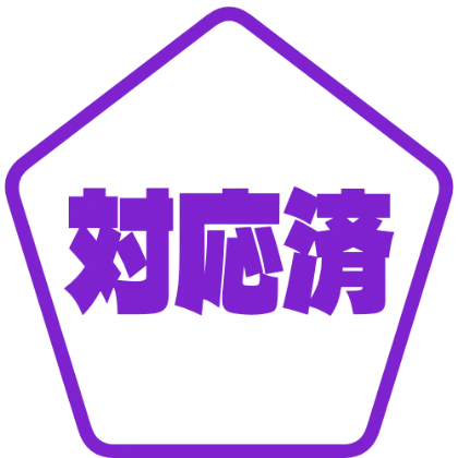 印章风五边形 已处理