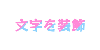 ストライプグラデーションのデザイン