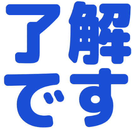 濃い青のデザイン
