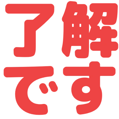赤のデザイン