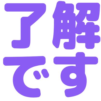 紫のデザイン