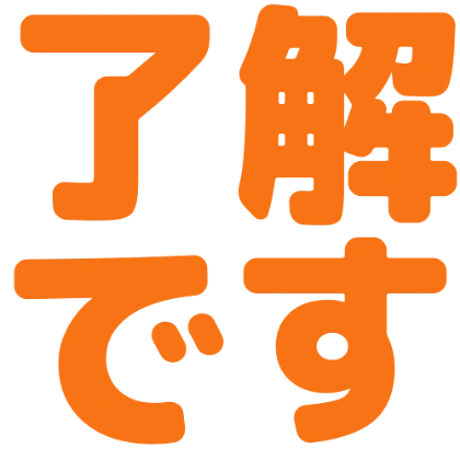 オレンジのデザイン