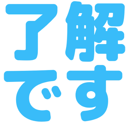水色のデザイン
