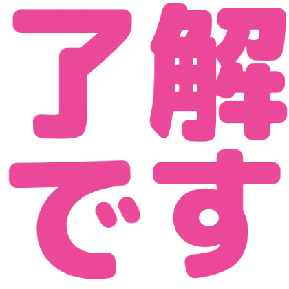 ピンクのデザイン
