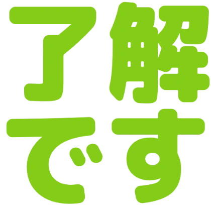 薄い緑のデザイン