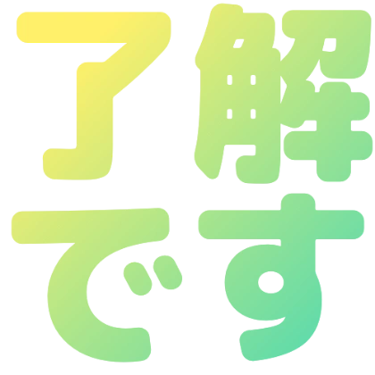 レモンソーダのデザイン