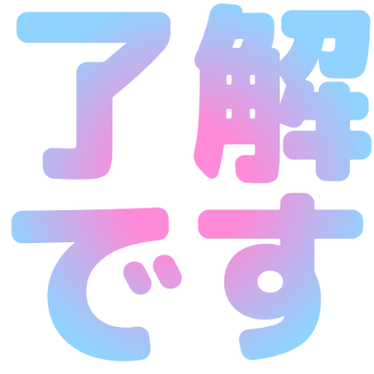 放射キャンディのデザイン