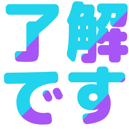 青・紫・ピンクの色替わりのデザイン