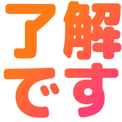 夕焼けのデザイン
