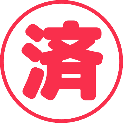 印章风Slack表情套装