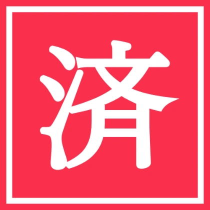 二重四角のデザイン
