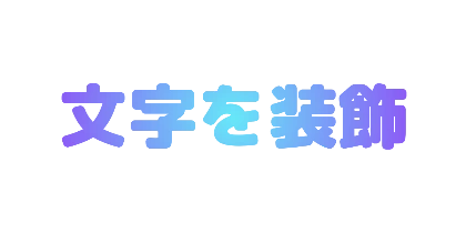 水色と紫の放射のデザイン