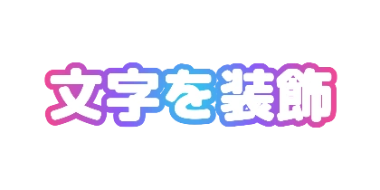 水色と紫の放射フチのデザイン