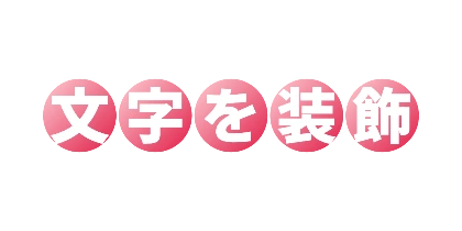 夕焼け色の丸背景のデザイン