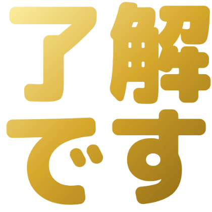 ゴールドのデザイン