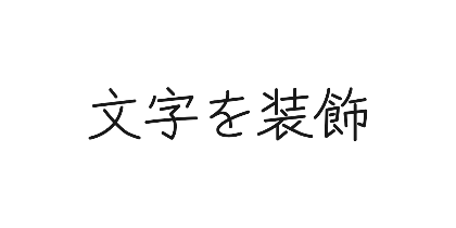 Zen Kurenaidoのデザイン