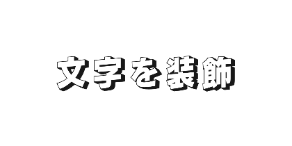 Rampart Oneのデザイン